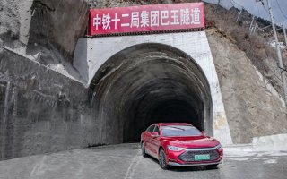 比亚迪汽车探访川藏铁路拉林段 致敬为国开路者