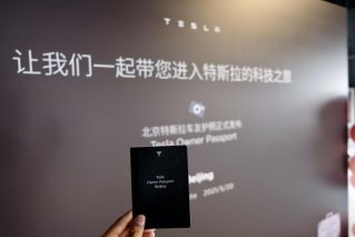 一路向北，尽在这一本 特斯拉车主掀起“护照热”