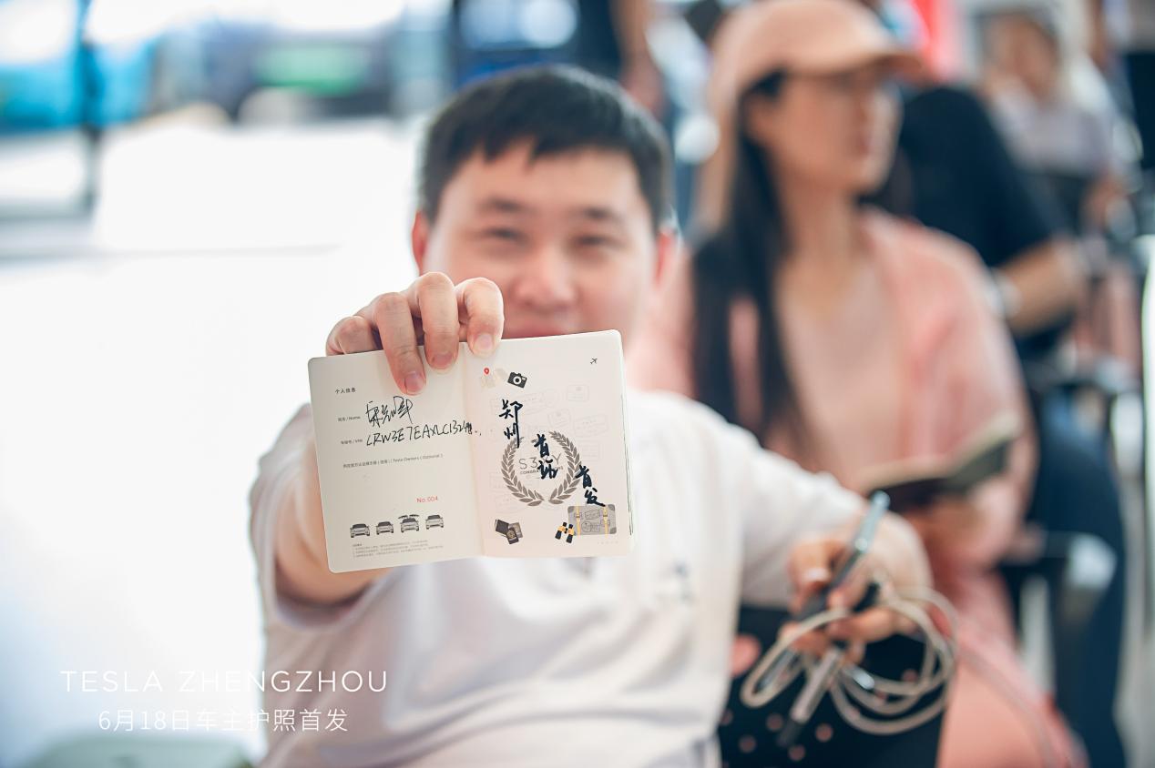一路向北，尽在这一本 特斯拉车主掀起“护照热”
