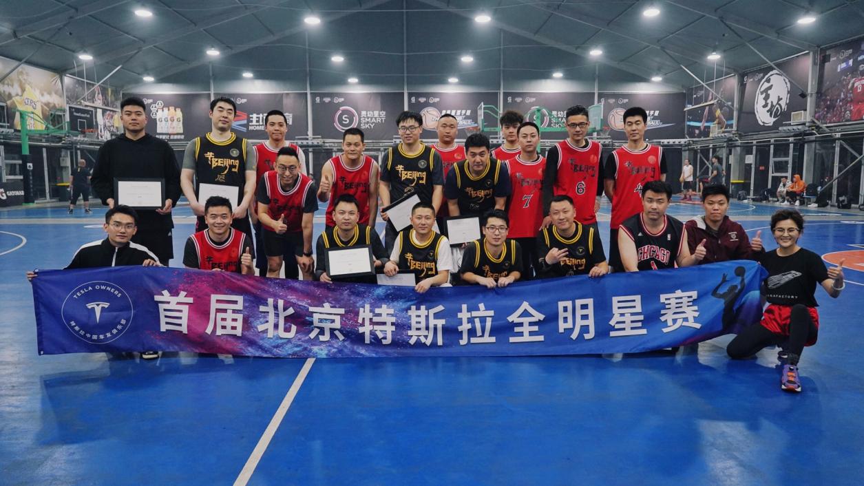 一路向北，尽在这一本 特斯拉车主掀起“护照热”