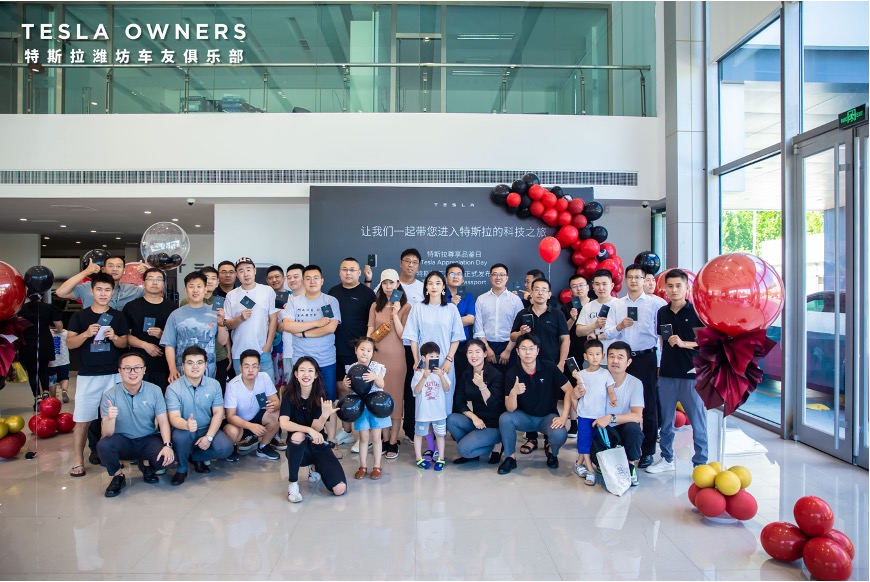 一路向北，尽在这一本 特斯拉车主掀起“护照热”