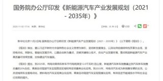 新能源汽车安全如何保障？从C-IASI比亚迪汉碰撞结果看电动汽车安全观