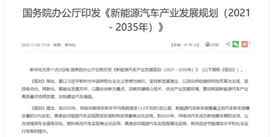 新能源汽车安全如何保障?从C-IASI比亚迪汉碰撞结果看电动汽车安全观全如何保障?从C-IASI比亚迪汉碰撞结果看电动汽车安全观全如何保障?从C-IASI比亚迪汉碰撞结果看电动汽车安全观