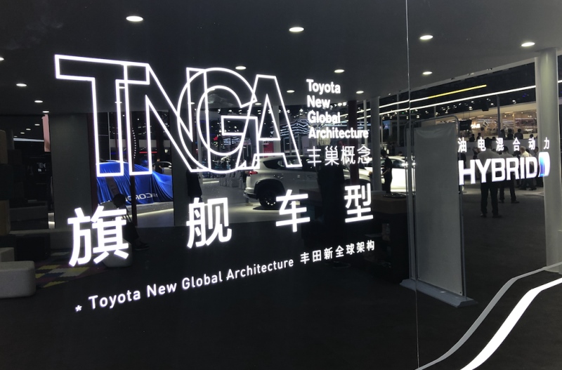 TNGA战略布局细分市场 一汽丰田品牌进入发展快车道