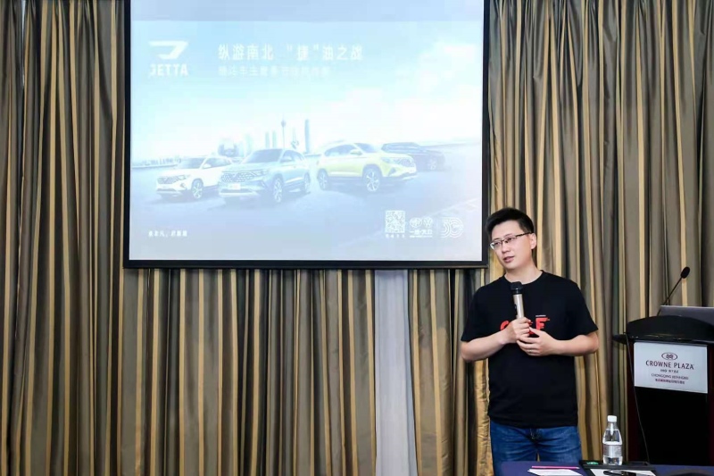 捷达车主跨越川渝 节油挑战赛总决赛完美收官!