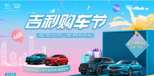 车市618掀福利狂潮 对比后发现哈弗这波操作真的猛