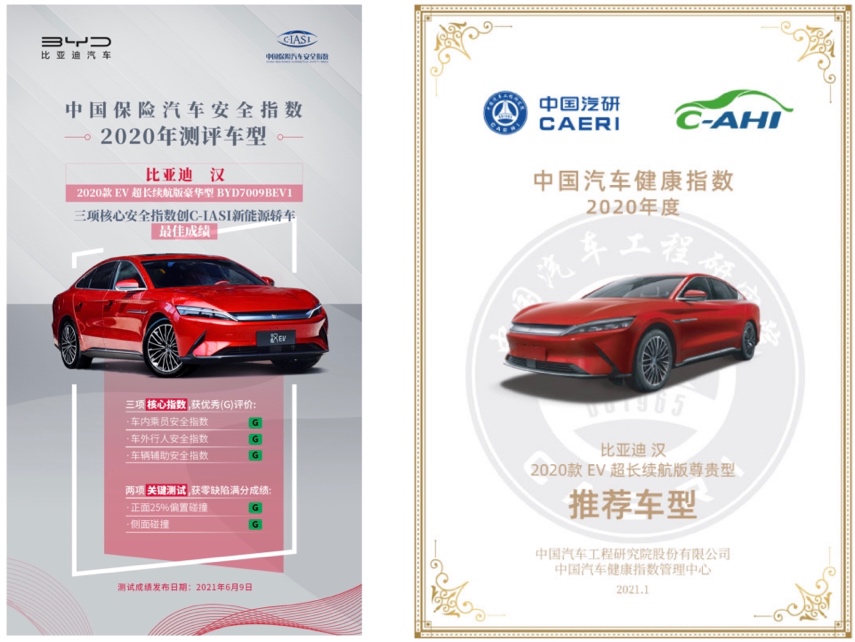 上市一周年，比亚迪汉引领中国品牌突围豪华轿车市场