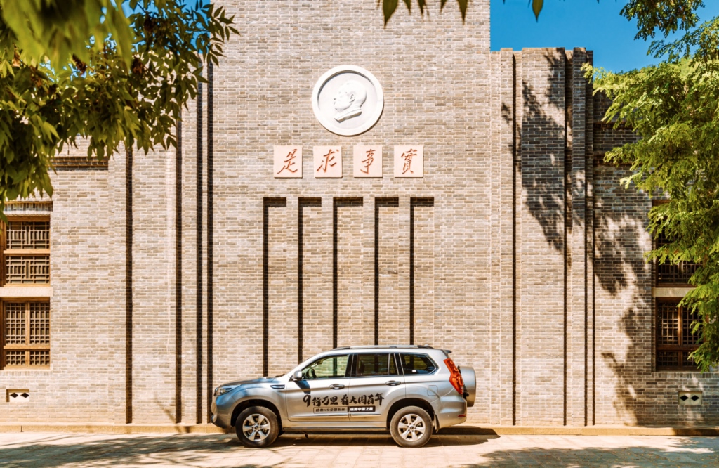“红色足迹 百年跟随”哈弗H9传承延安精神