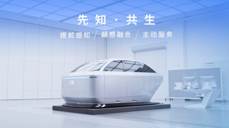 7月21日,广汽传祺迎来13周年庆,2022款传祺GS4将焕新上市!