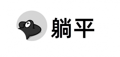 拥抱“躺平主义”？ 这款“全铝潮趣纯电小车” 实力Say NO!