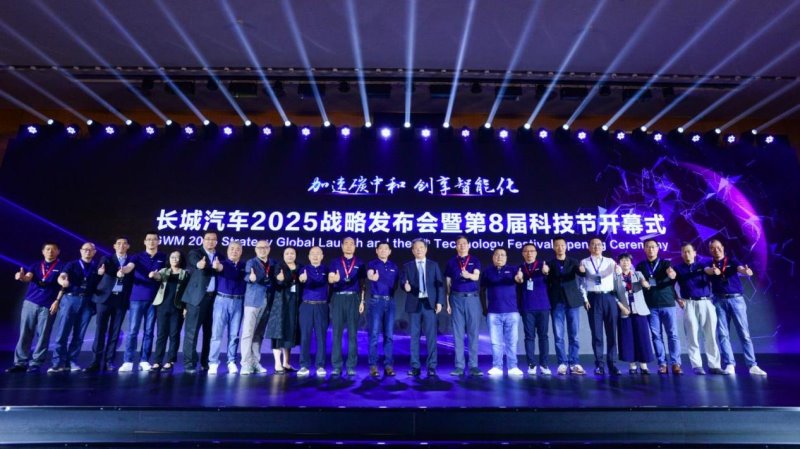 全面增长！长城汽车2021年上半年营收622亿元 同比增长73%