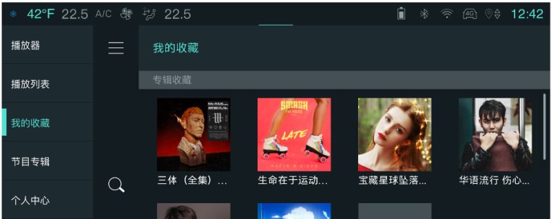 “过于科技，必须展示” 雪铁龙凡尔赛C5 X智能配置大曝光