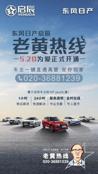 女王副驾 宠她一夏 东风日产启辰星2021 星享事成版升舱上市，SUV头等舱高档舒适再升级