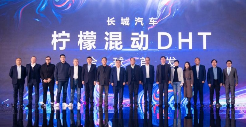 神秘黑科技加持 揭开柠檬混动DHT省油秘籍