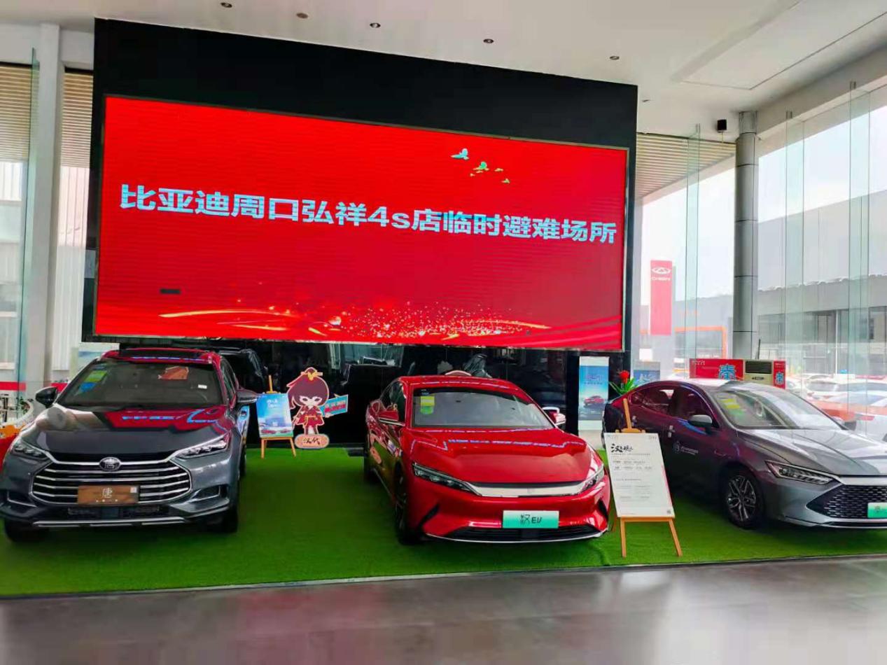 比亚迪:慈善不仅需要资金 更需要技术和创新
