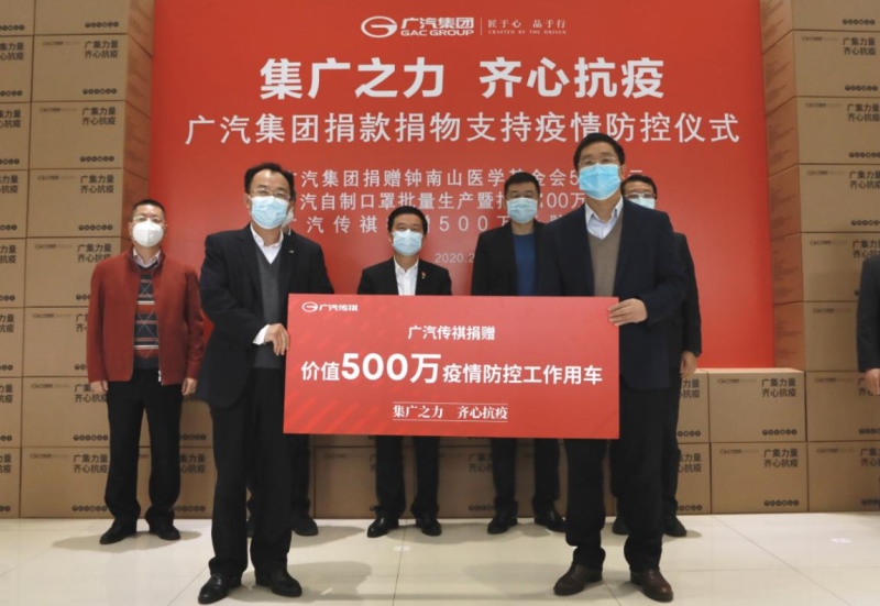 广汽传祺年中收官！传祺M8稳居中国豪华MPV销冠