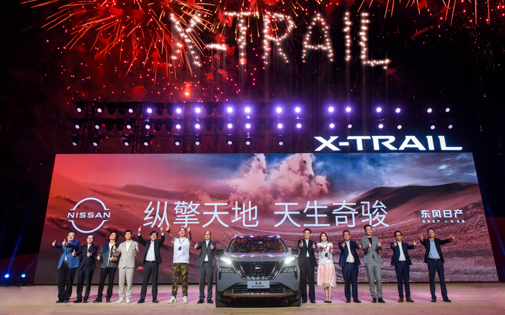18.19万元—26.29万元 全新一代奇骏正式上市