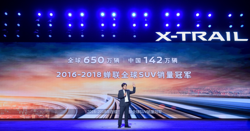 18.19万元—26.29万元 全新一代奇骏正式上市