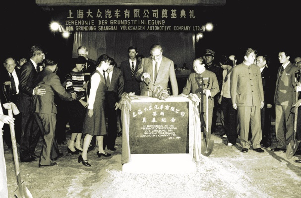 与时代同行【上篇】改革开放排头兵 上汽大众助力现代汽车强国梦