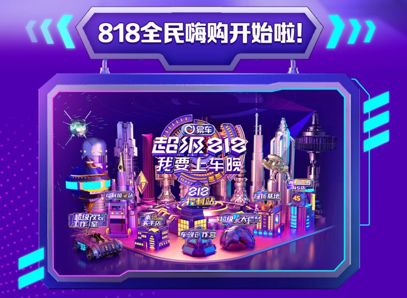 释放钜惠浪潮 “买SUV就选哈弗 818全民嗨购”等你来