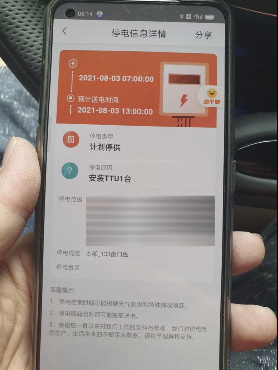 极狐车主故事│ 有我的地方就有光 阿尔法S带给我的温情感动瞬间