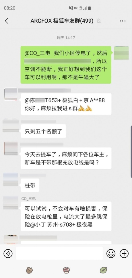 极狐车主故事│ 有我的地方就有光 阿尔法S带给我的温情感动瞬间