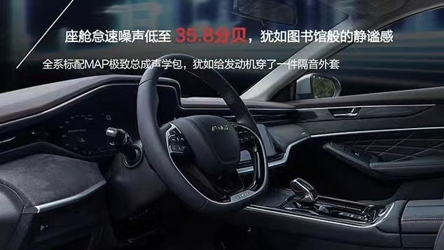 马赫动力 |百公里加速6.95s！什么黑科技？