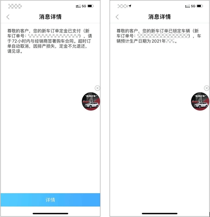 四大服务承诺，聚焦用户体验升级