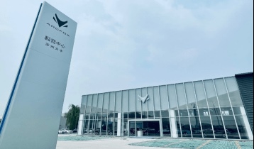 极狐高端市场销售发力 拉动北汽蓝谷业绩回升