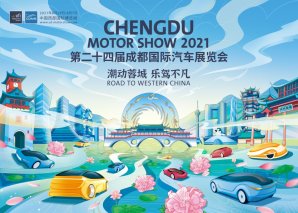 重磅发布：第二十四届成都国际车展逛展指南，附交通出行指南
