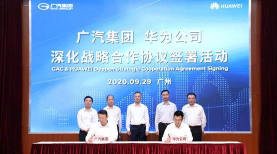 德媒报道广汽埃安超级快充技术：让特斯拉、保时捷尴尬