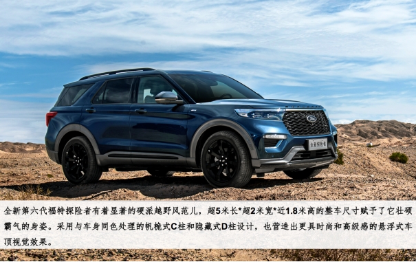 这两款全尺寸大型SUV太霸气，男人必备！
