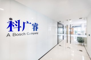 ITK 工程公司正式进入中国市场