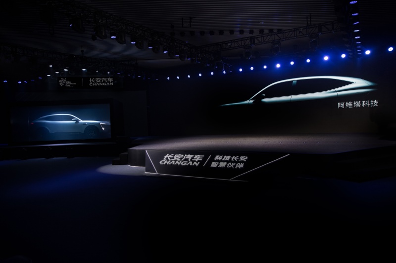 2021中国国际智能产业博览会现场：长安汽车发布“新汽车 新生态”战略