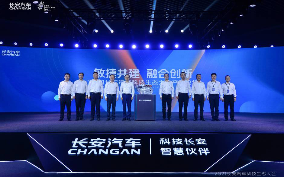 让汽车成为有智慧的生命体 长安汽车发布全场景数字孪生开发开放平台
