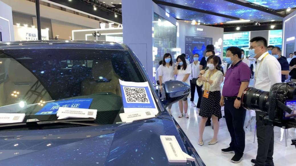 2021年智博会现场：长安百科演绎“科技互联 智慧共享”用户新体验