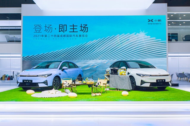 智能出行矩阵亮相成都车展 小鹏P5将于9月15日正式上市