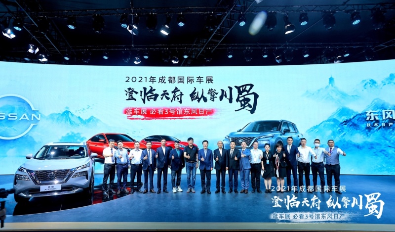 2021成都国际车展丨登临天府，纵擎川蜀 东风日产携全新车型惊艳亮相