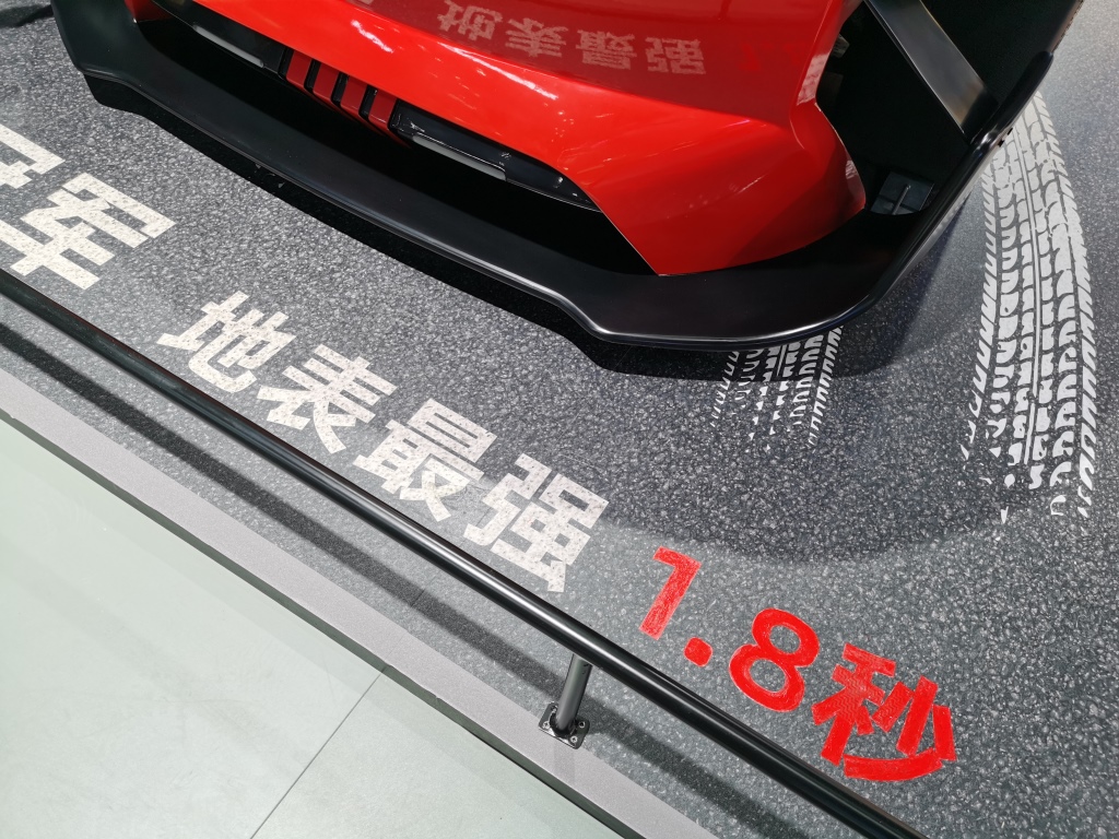 成都车展｜探馆1.8秒地表最强的“威马冠军”收下膜拜的眼神