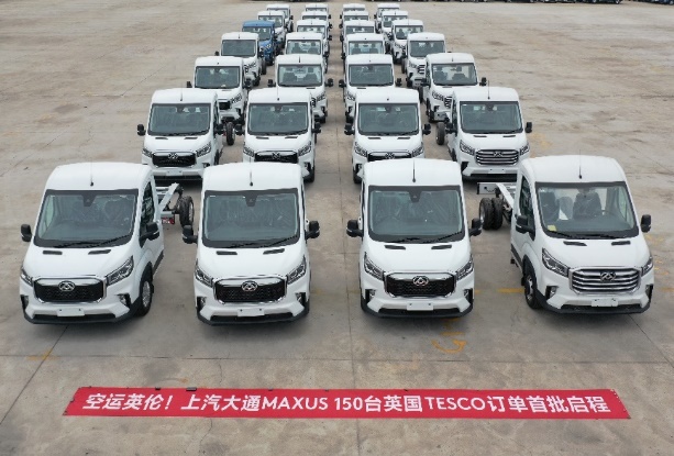 同比大增20%!上汽大通MAXUS 8月热销15,022台,轻客行业持续领先,海外1-8月销量超去年全年
