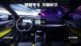 一辆搭载8155芯片和30英寸三联大屏的紧凑型SUV是什么体验？