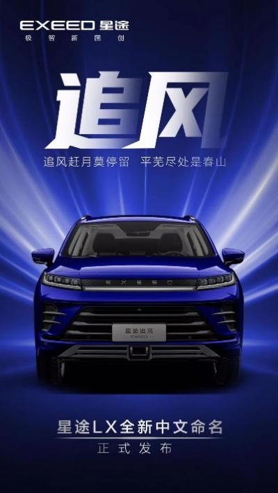 戏内灯彩佳话 戏外人间烟火 唐小妹成都觅良驹,天府烟火市集寻“追风”