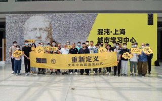 混沌120分钟 三个大佬一堂课,带你读懂上汽智能全球模块化架构SIGMA