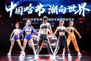 成都车展落幕中国哈弗实力圈粉 引领中国品牌开启新篇章