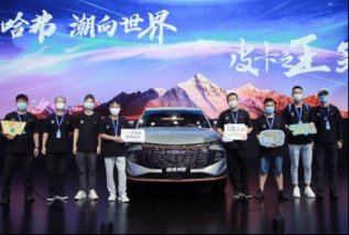 2021成都车展 见证长城汽车车主志愿者高光时刻