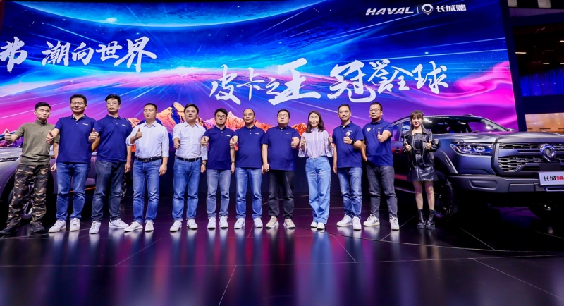 长城皮卡1-8月全球累计销售146718台 海外同比大涨232%