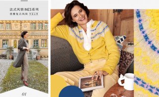 两位“女神”联袂之作 DS 3 Ines de la Fressange限量款 巴黎风格 优雅而来