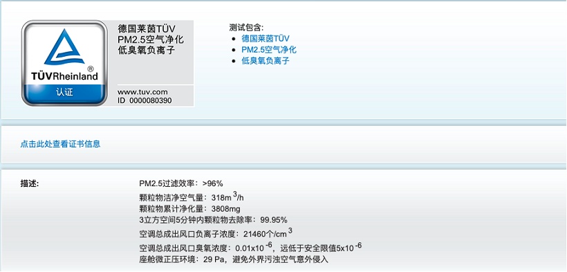 让人放心出行的“健康车”至少要像捷途X70诸葛版这样