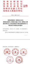 郑州购车福利怎么用？高价值才是真标准