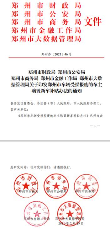 郑州购车福利怎么用？高价值才是真标准